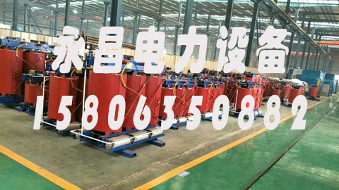 汕头1600KVA干式变压器