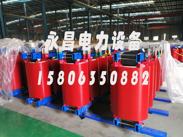 汕头SCB12-160KVA/10KV/0.4KV干式变压器