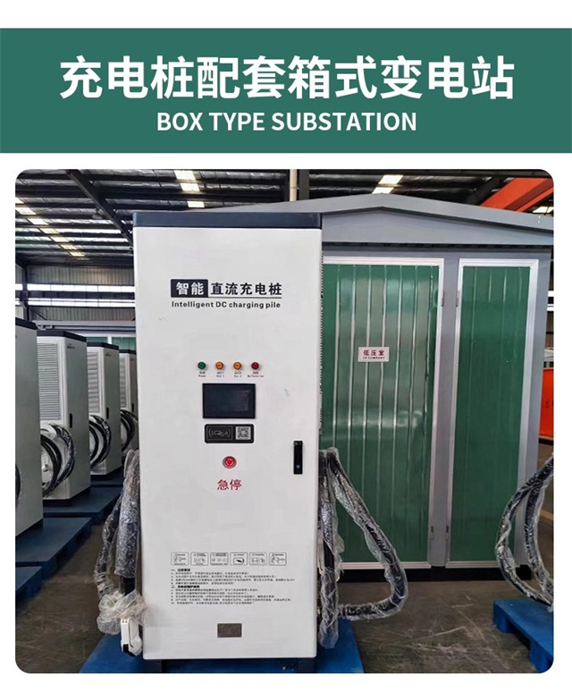 汕头汽车充电桩变压器